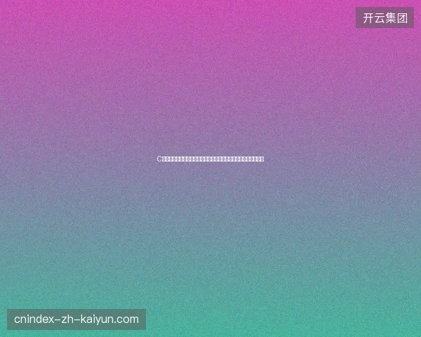 C罗世界杯历史进球纪录回顾与传奇射手之路全景解析辉煌征程深度