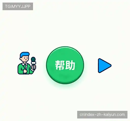 常见问题解答